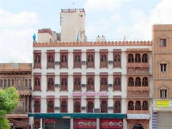 Royal Palace, Jodhpur